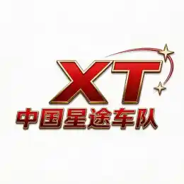 中国星途车队 | CN EXEED Team